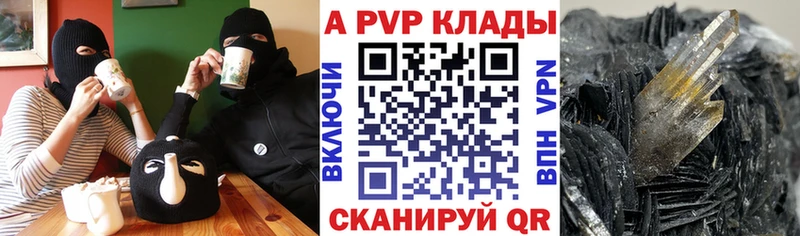 A PVP СК  Лабинск 