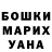 КЕТАМИН VHQ Anton Koszta
