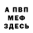 Метадон мёд Vita Voyage