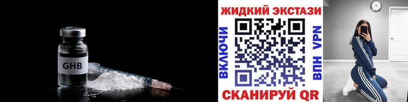 Бутират 1.4BDO  Лабинск 