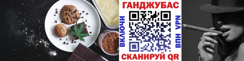 купить наркотик  Лабинск  Еда ТГК конопля 