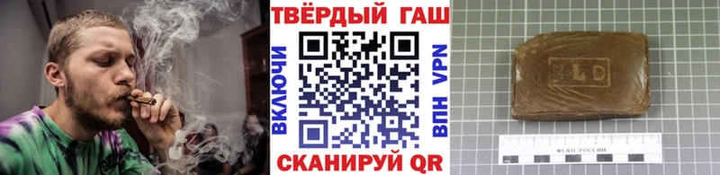 наркошоп  Лабинск  ГАШИШ hashish 