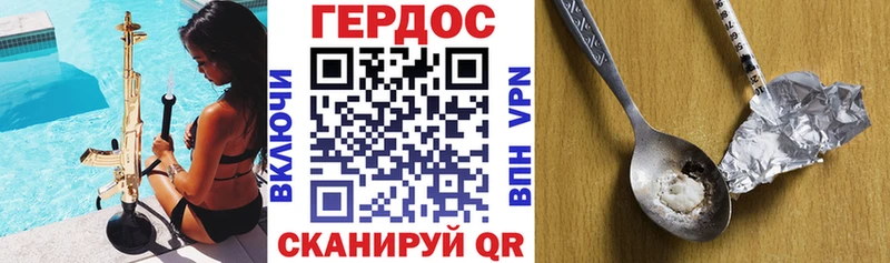 хочу наркоту  Лабинск  Героин хмурый 