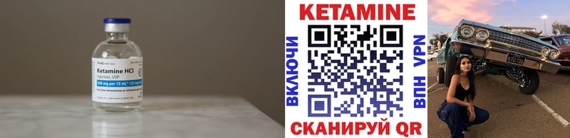 КЕТАМИН ketamine  МЕГА ССЫЛКА  Лабинск 