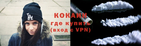 меф VHQ Пересвет