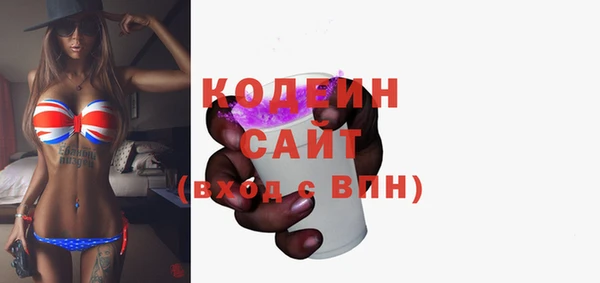 2c-b Абдулино