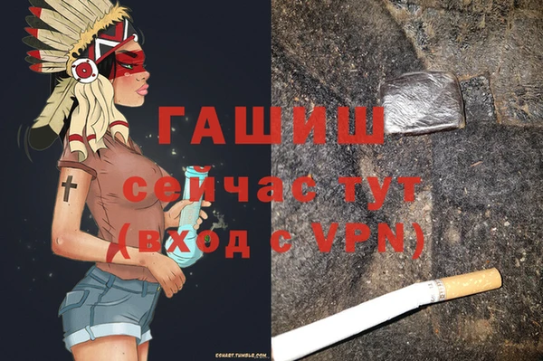 первитин Алексеевка