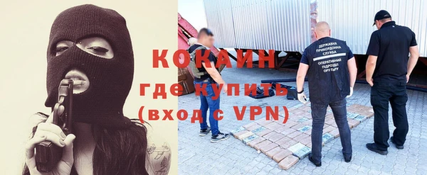 синтетический гашиш Абинск