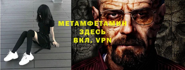 первитин Алексеевка