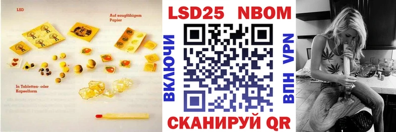 ЛСД экстази кислота  blacksprut онион  Лабинск 