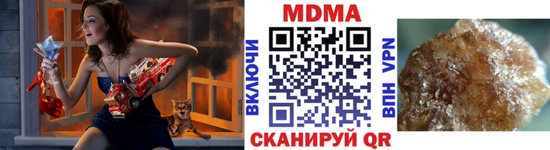 MDMA молли  Лабинск 
