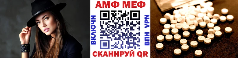 МЕТАМФЕТАМИН винт  Лабинск 