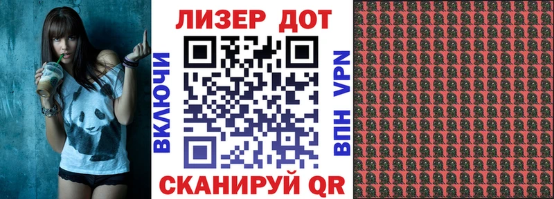 Марки NBOMe 1,5мг  магазин  наркотиков  Лабинск 